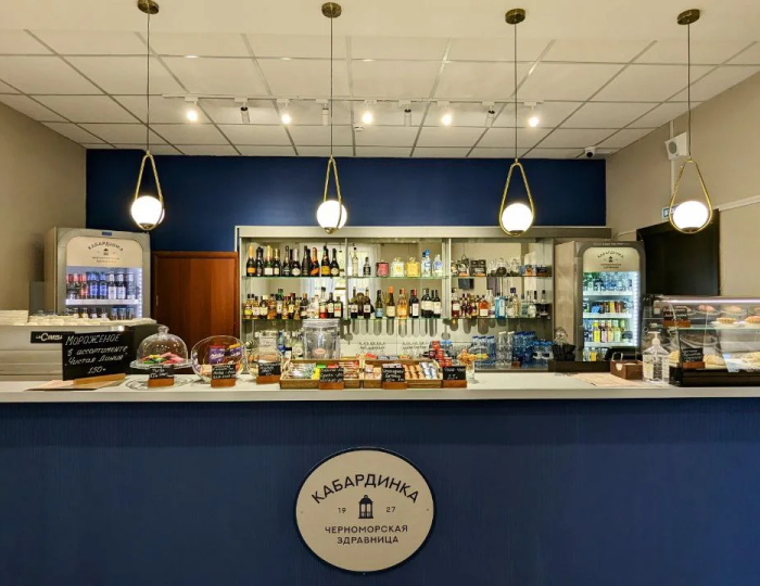 Лобби бар "Каштан" - «Кабардинка» черноморская здравница
